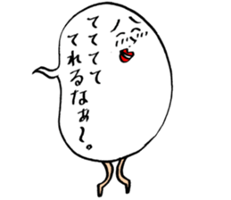 hukidas sticker #10925087