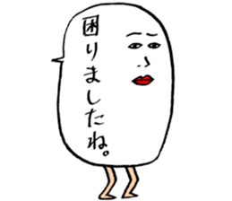 hukidas sticker #10925094