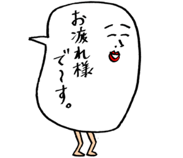 hukidas sticker #10925095