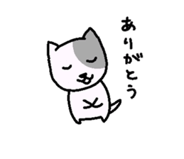 sadakichi sticker #10925180