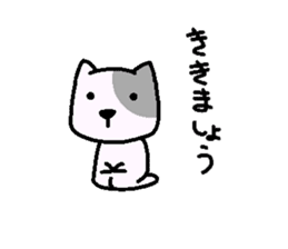 sadakichi sticker #10925189