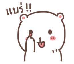 Cutie Bear's sticker #10925258