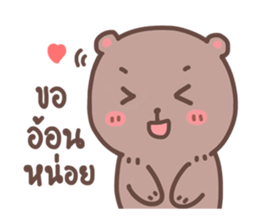 Cutie Bear's sticker #10925262