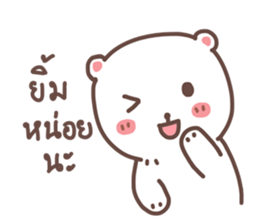 Cutie Bear's sticker #10925267