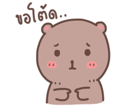 Cutie Bear's sticker #10925270