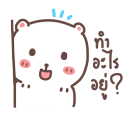 Cutie Bear's sticker #10925272
