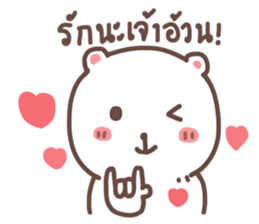 Cutie Bear's sticker #10925274