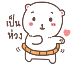 Cutie Bear's sticker #10925275