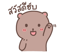 Cutie Bear's sticker #10925277