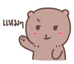 Cutie Bear's sticker #10925279