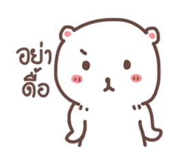 Cutie Bear's sticker #10925282