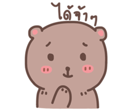 Cutie Bear's sticker #10925285