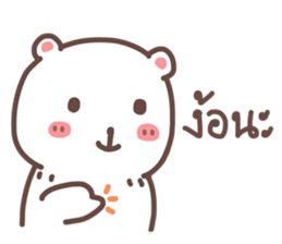 Cutie Bear's sticker #10925290