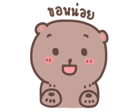 Cutie Bear's sticker #10925293