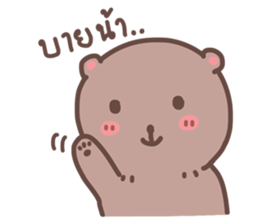 Cutie Bear's sticker #10925294