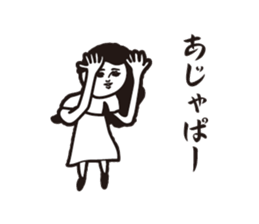 Dasa cute Sticker sticker #10925381