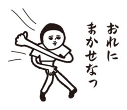 Dasa cute Sticker sticker #10925389