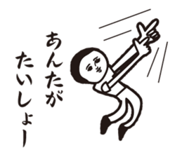 Dasa cute Sticker sticker #10925391