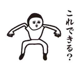 Dasa cute Sticker sticker #10925392