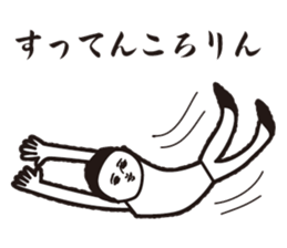 Dasa cute Sticker sticker #10925393