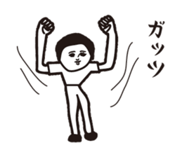 Dasa cute Sticker sticker #10925397