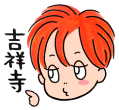Hakkunn various stickers sticker #10925726