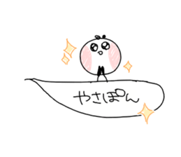 Co2PANKAYO sticker #10925840