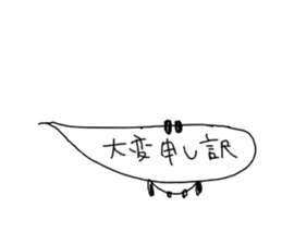 Co2PANKAYO sticker #10925843