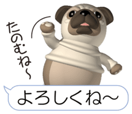 Innocent pug 5 sticker #10925946