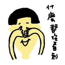 bowbow one two three sticker #10926176