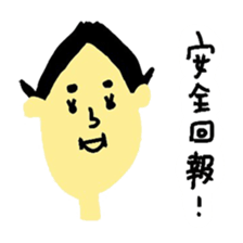 bowbow one two three sticker #10926180