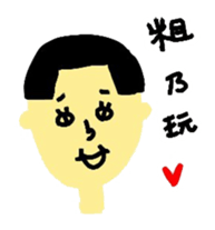 bowbow one two three sticker #10926183