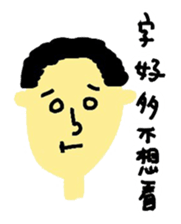 bowbow one two three sticker #10926185