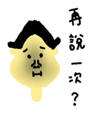 bowbow one two three sticker #10926186