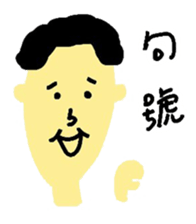 bowbow one two three sticker #10926188