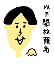 bowbow one two three sticker #10926189