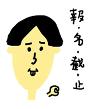 bowbow one two three sticker #10926190