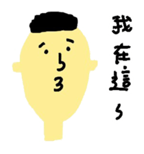 bowbow one two three sticker #10926191