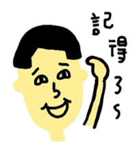 bowbow one two three sticker #10926193