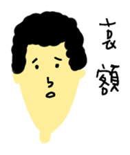 bowbow one two three sticker #10926196