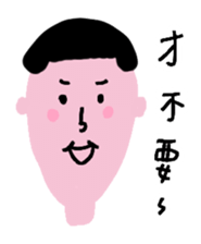 bowbow one two three sticker #10926198