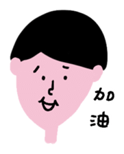 bowbow one two three sticker #10926199