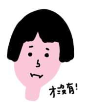 bowbow one two three sticker #10926212