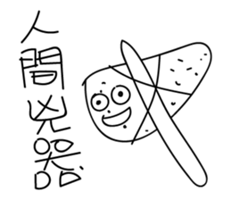 Roadside stone sticker #10926290