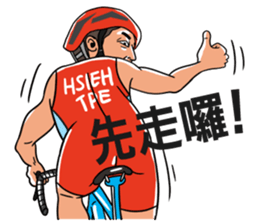 Sam's Triathlon Funtime sticker #10926337