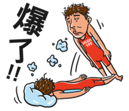 Sam's Triathlon Funtime sticker #10926341