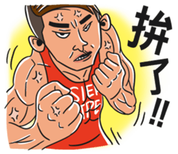 Sam's Triathlon Funtime sticker #10926350