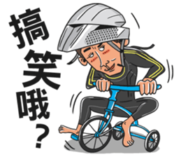 Sam's Triathlon Funtime sticker #10926358