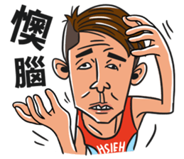 Sam's Triathlon Funtime sticker #10926370