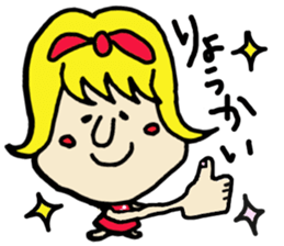 RIBON chan sticker #10926470